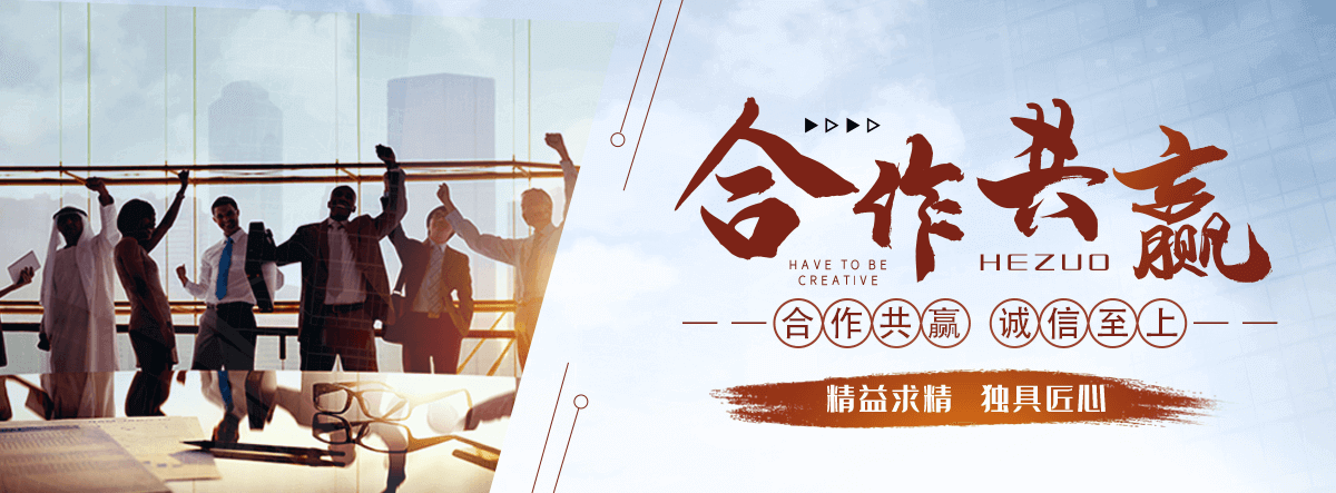 博罗