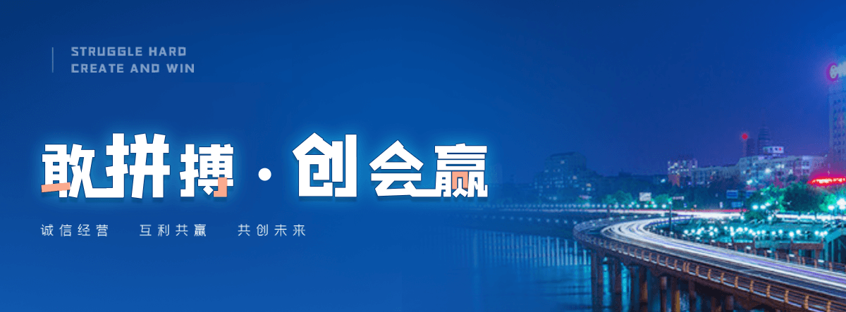 博罗